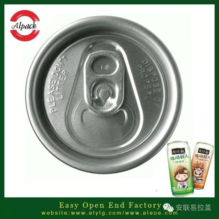關(guān)于植物提取物功能飲料開發(fā)的注意事項（二）